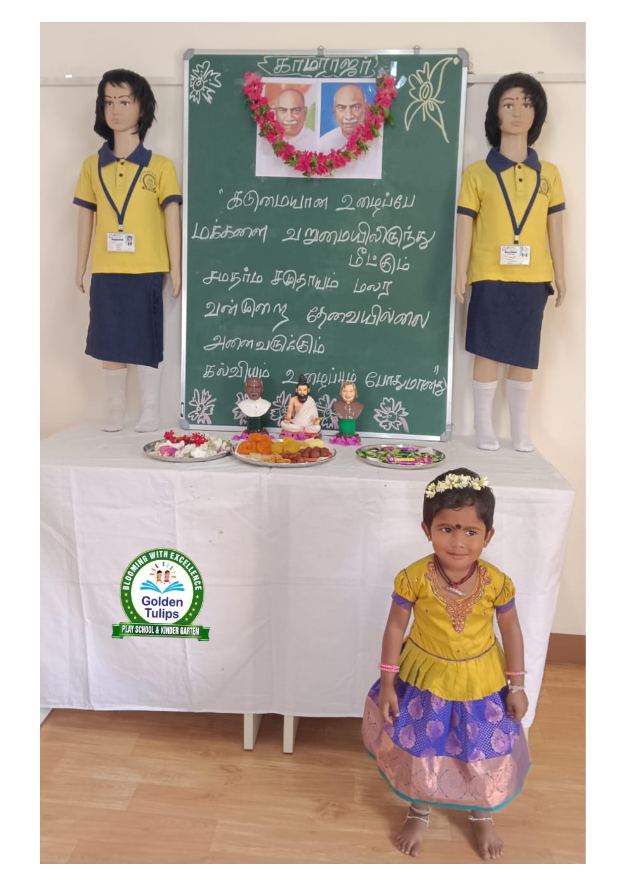 play school in vadavalli Coimbatore, kindergarten in vadavalli play school vadavalli, kindergarten in vadavalli Coimbatore, golden tulip school